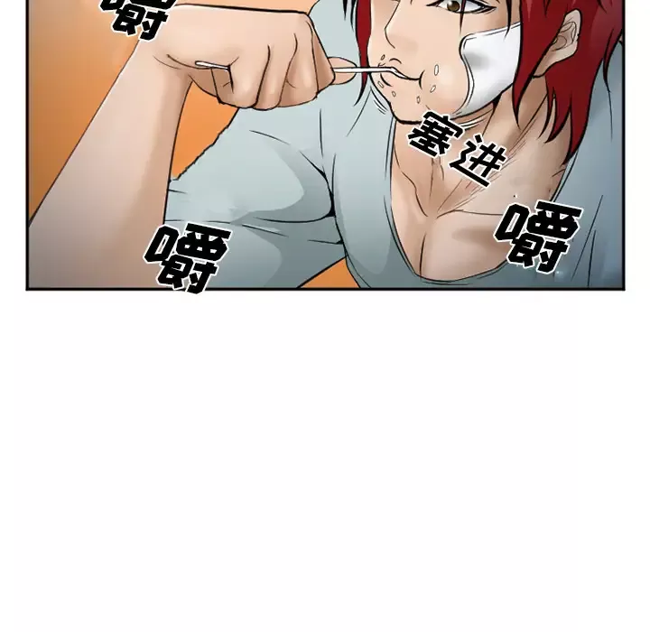 爱情契约第34话