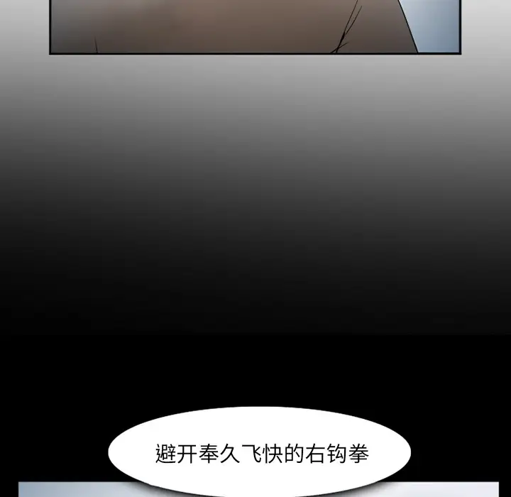 爱情契约第34话