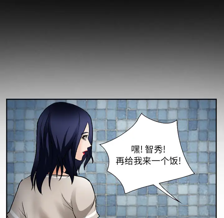 爱情契约第34话