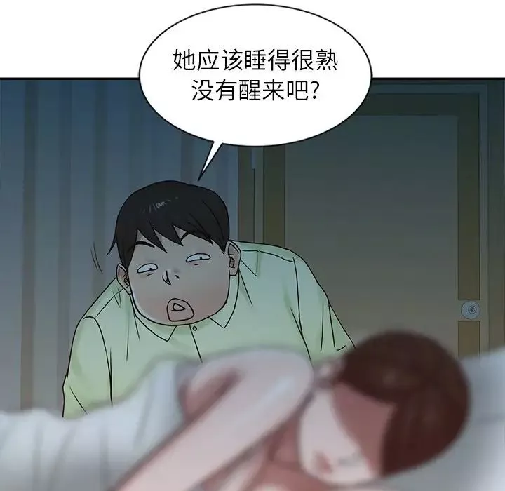 寄生姐妹第15話