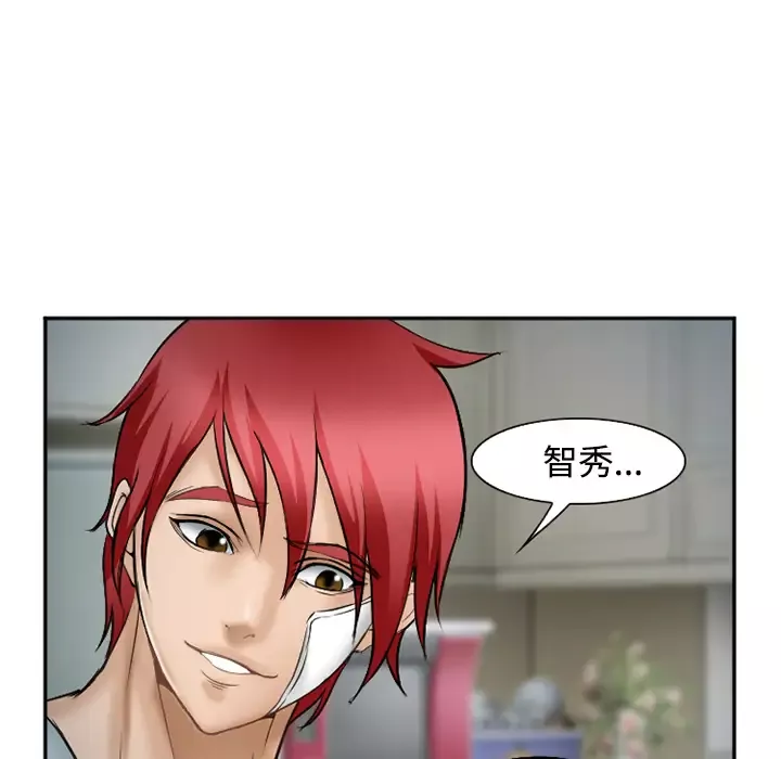 爱情契约第34话
