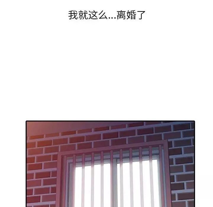 寄生姐妹第15話