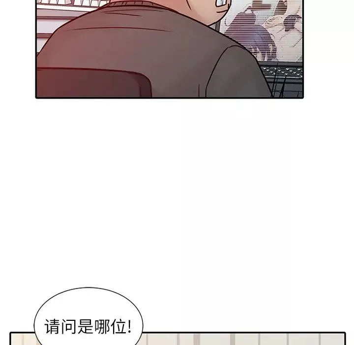 寄生姐妹第15話