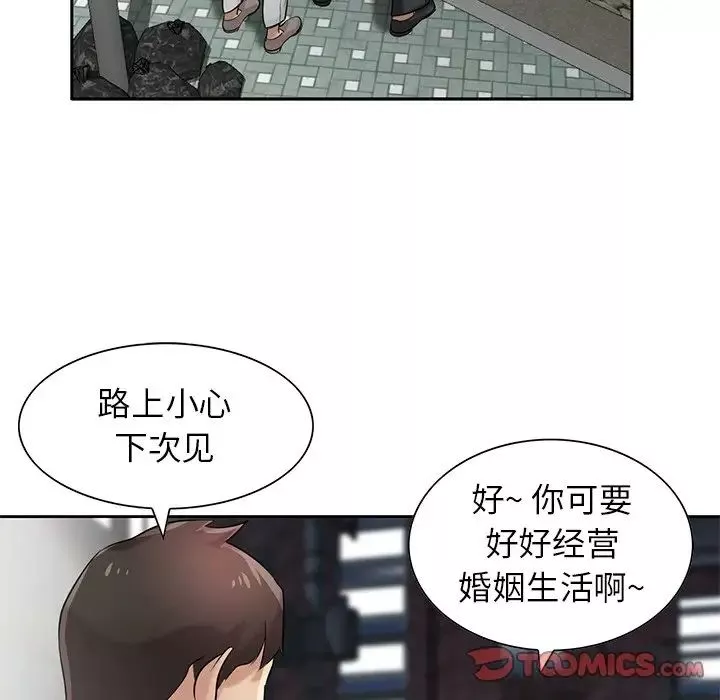寄生姐妹第16話