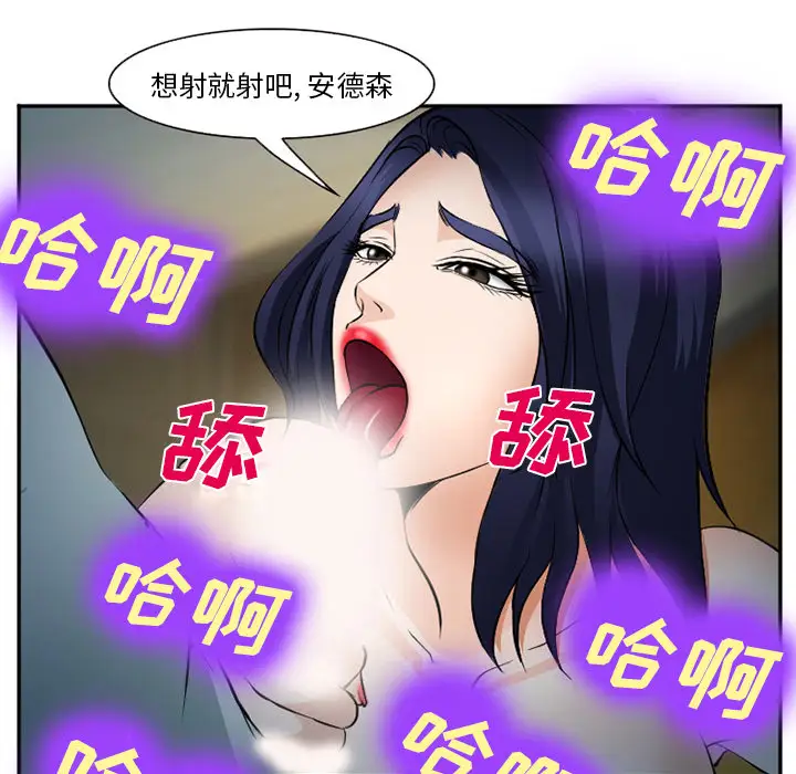 爱情契约第35话