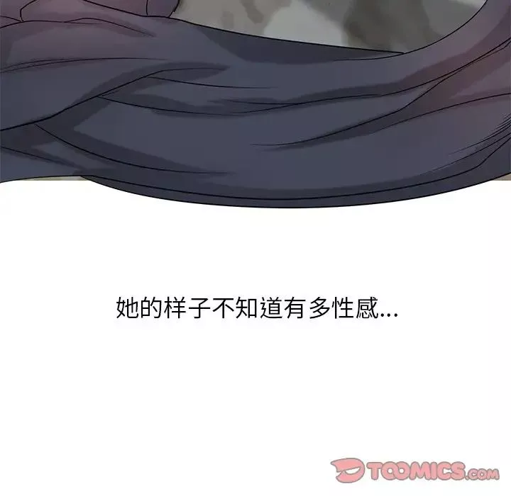 寄生姐妹第16話