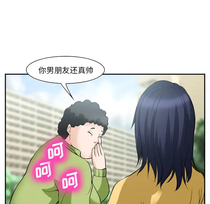 爱情契约第35话