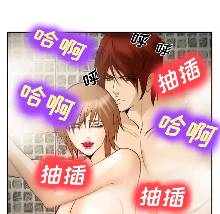 爱情契约第35话