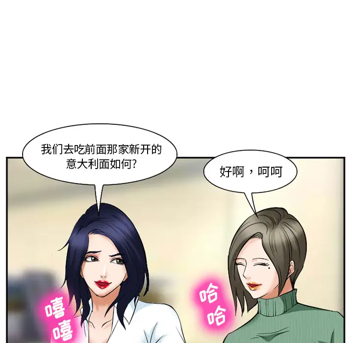 爱情契约第35话