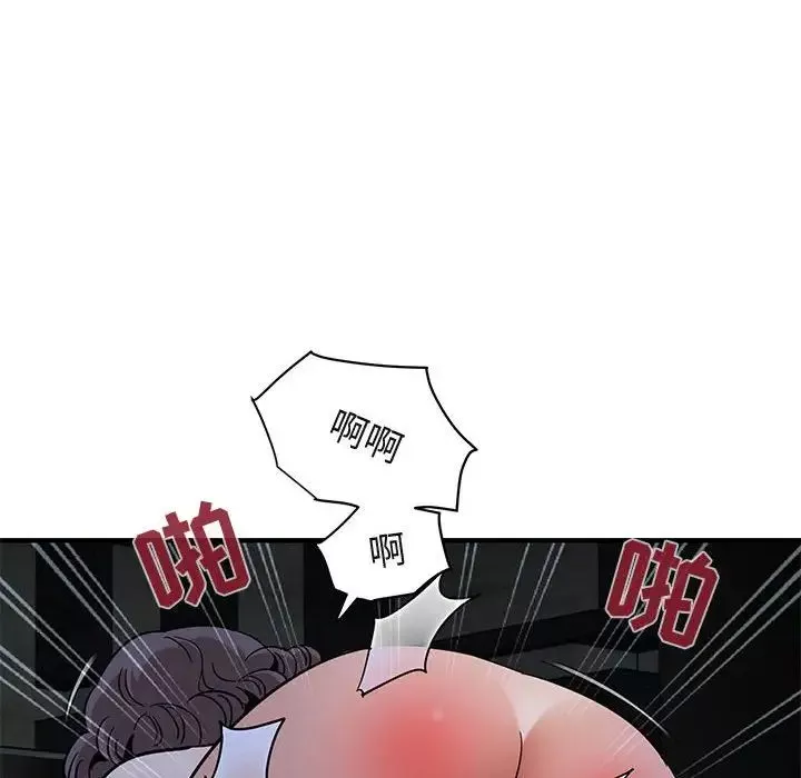 闖入我們家的H先生第43话