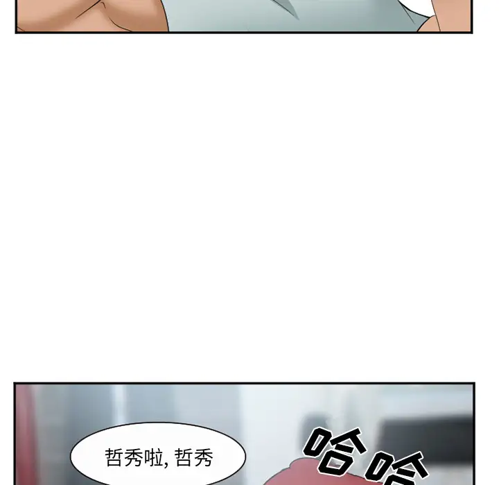 爱情契约第35话