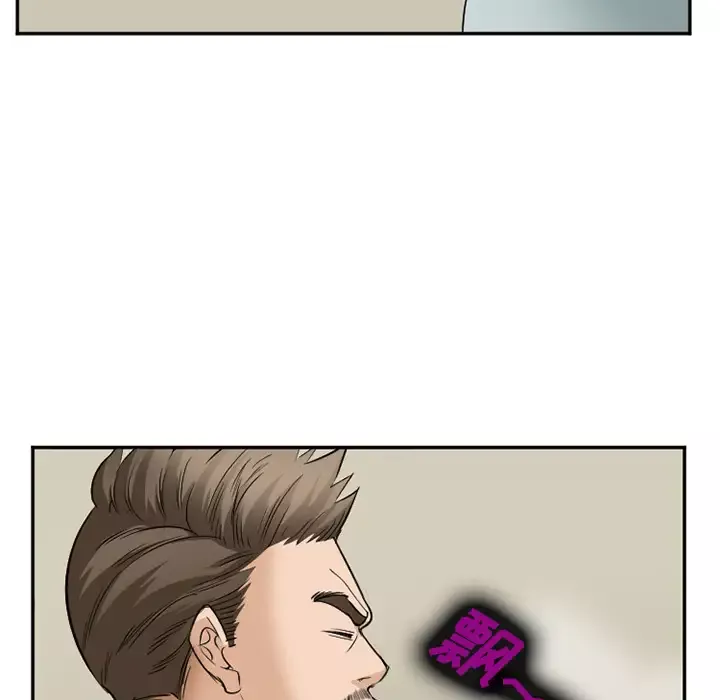 爱情契约第35话