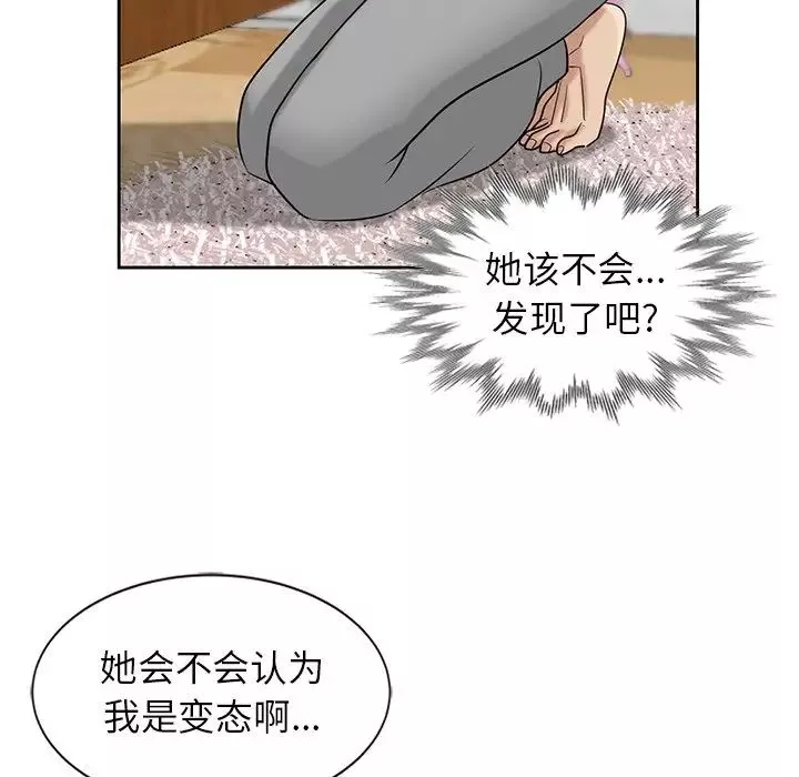 寄生姐妹第18話