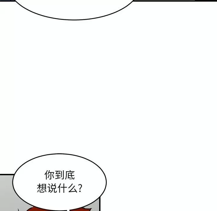 闖入我們家的H先生第44话