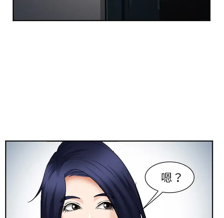 爱情契约第35话