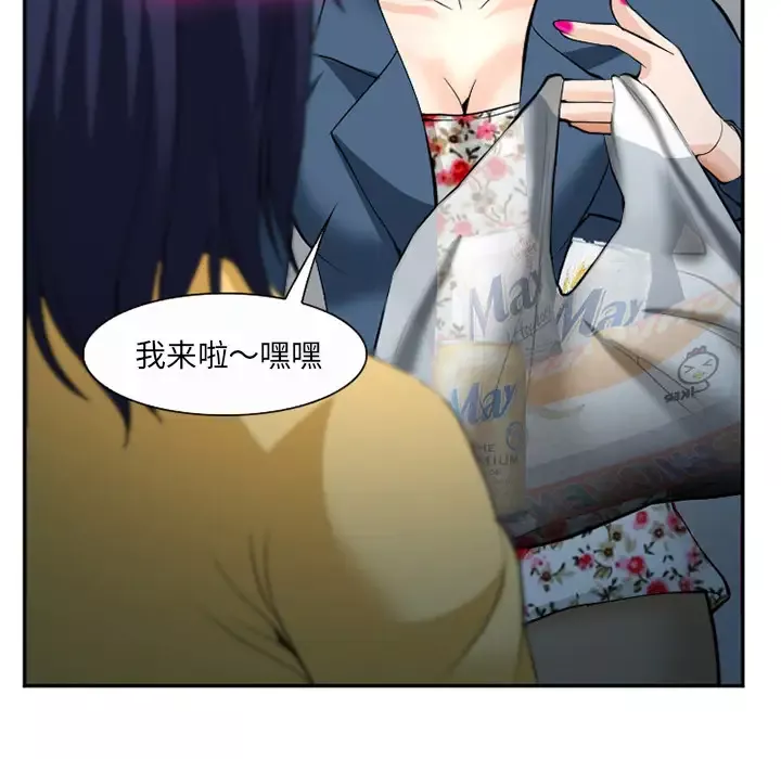 爱情契约第35话