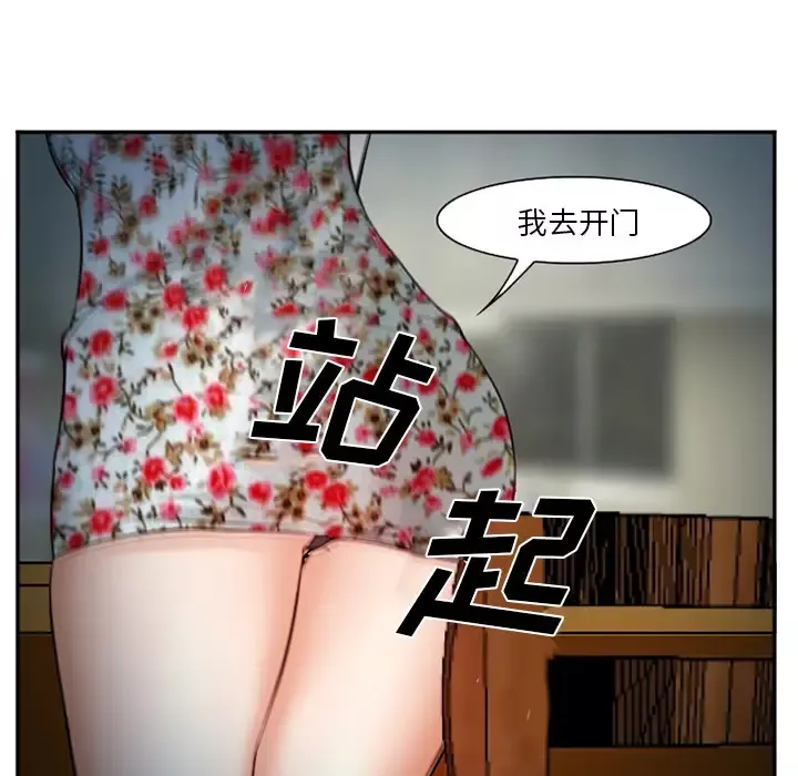 爱情契约第36话
