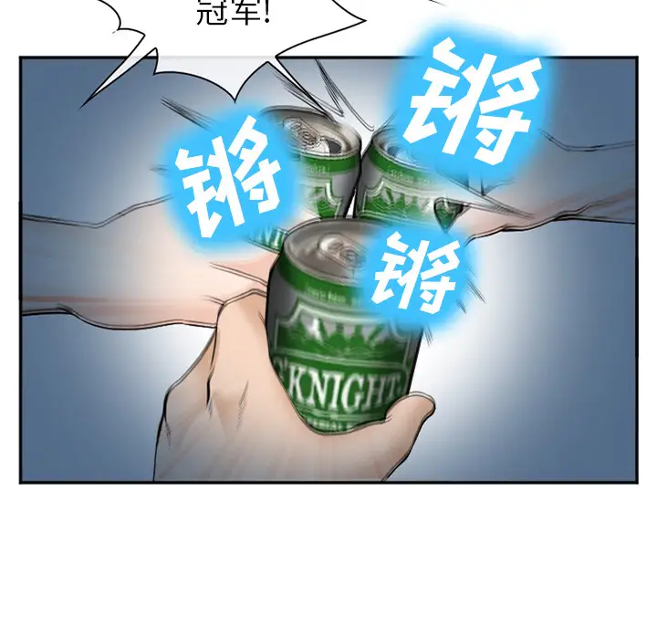 爱情契约第36话