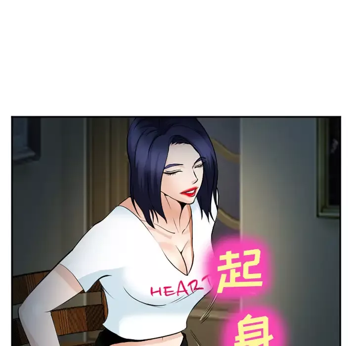 爱情契约第36话