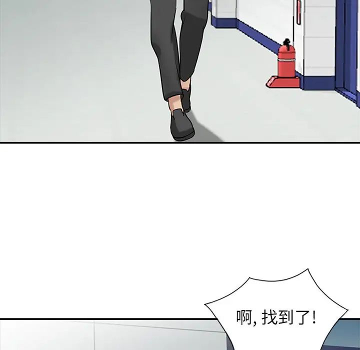 寄生姐妹第18话