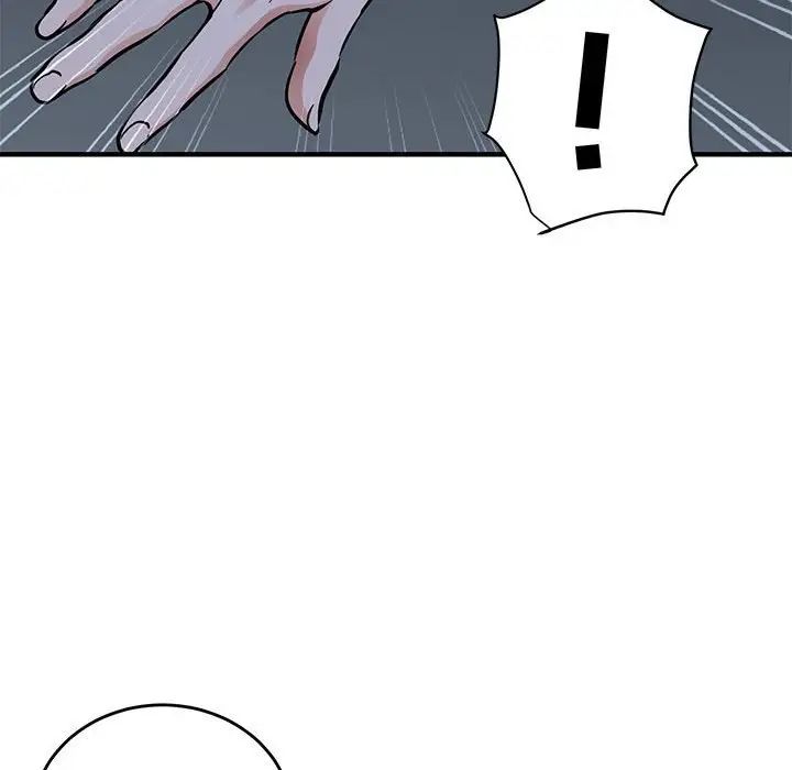 闖入我們家的H先生第44话