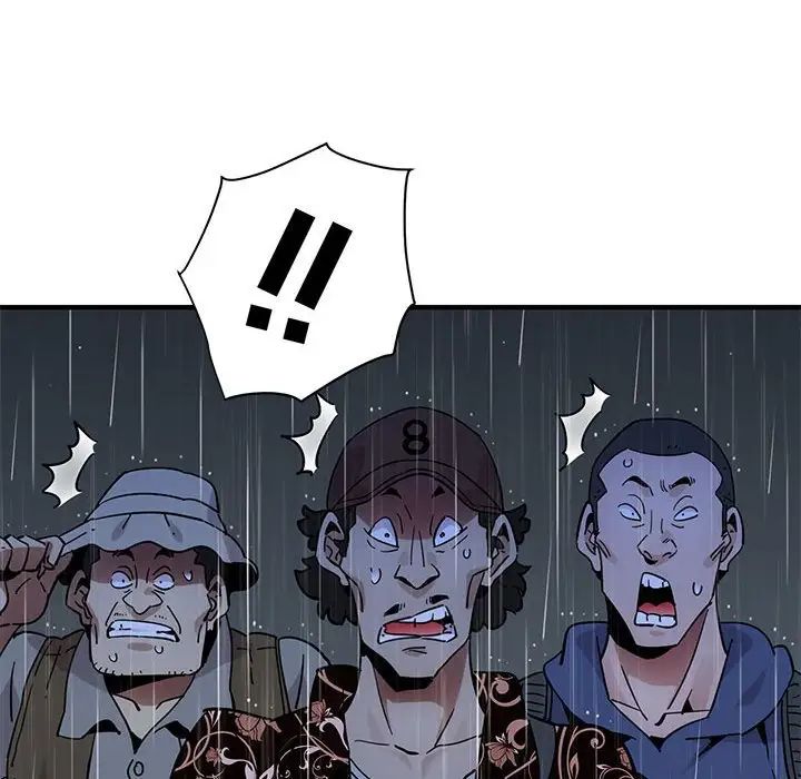 闖入我們家的H先生第44话