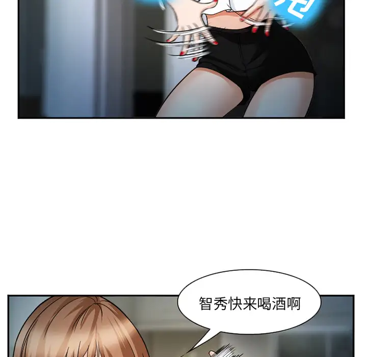 爱情契约第36话