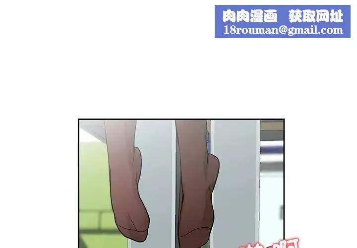 寄生姐妹第19話