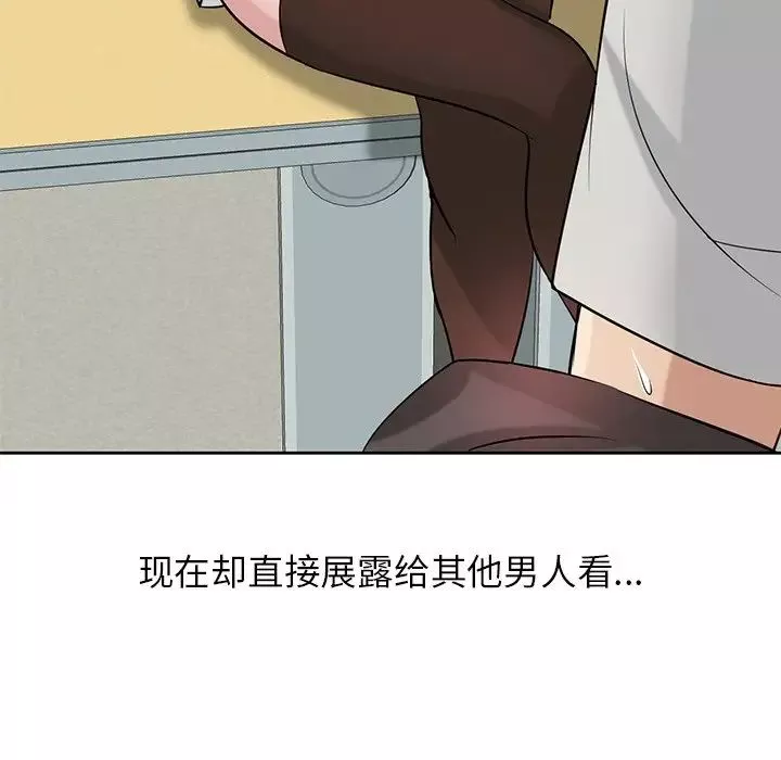 寄生姐妹第19話