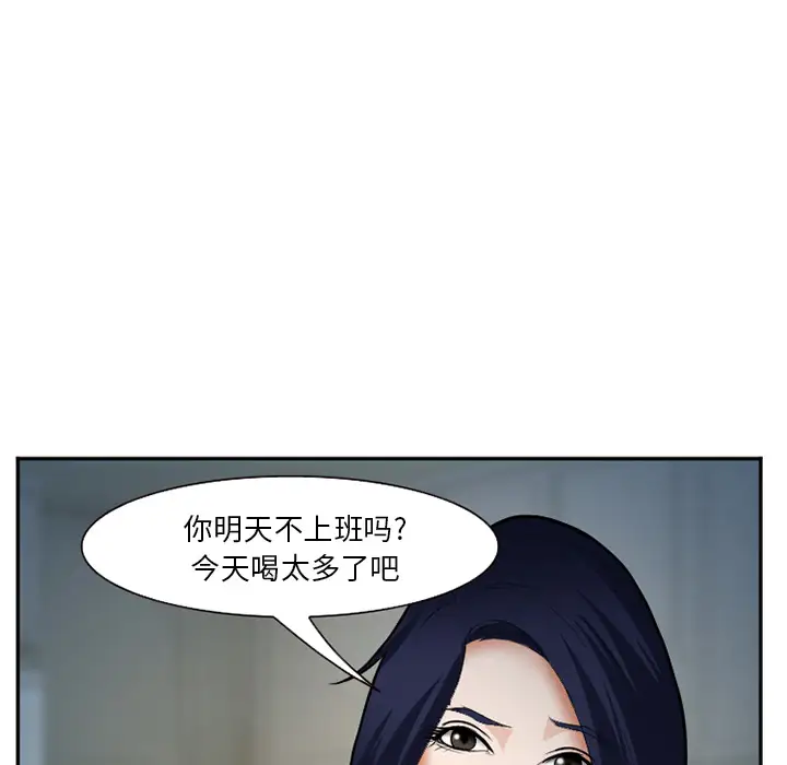 爱情契约第36话