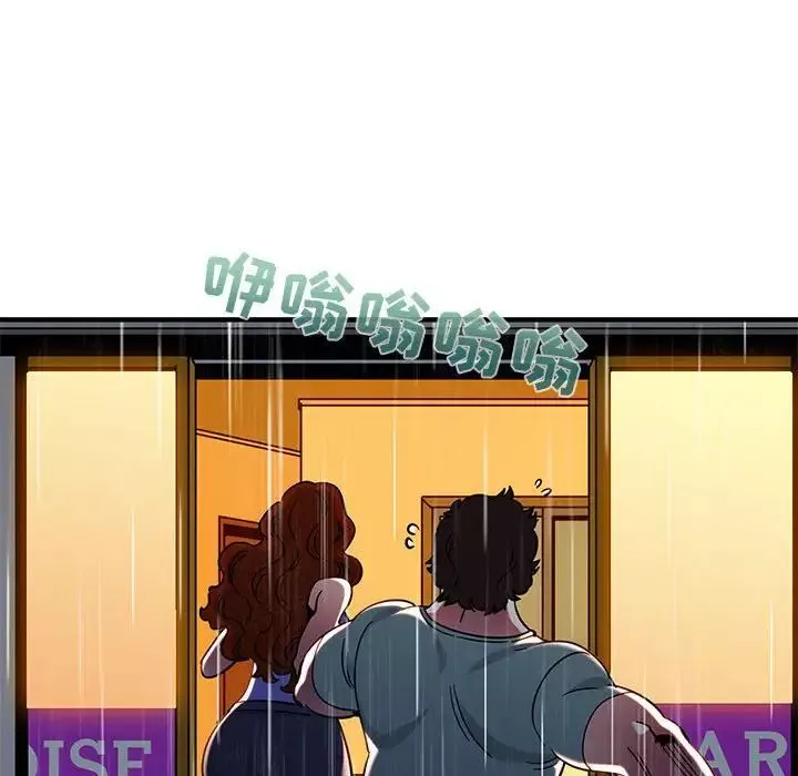 闖入我們家的H先生第44话