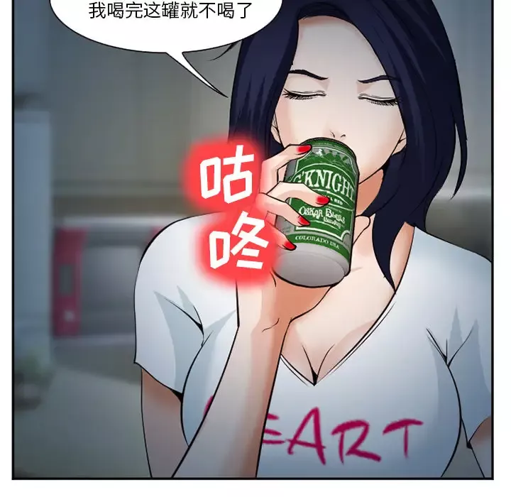 爱情契约第36话