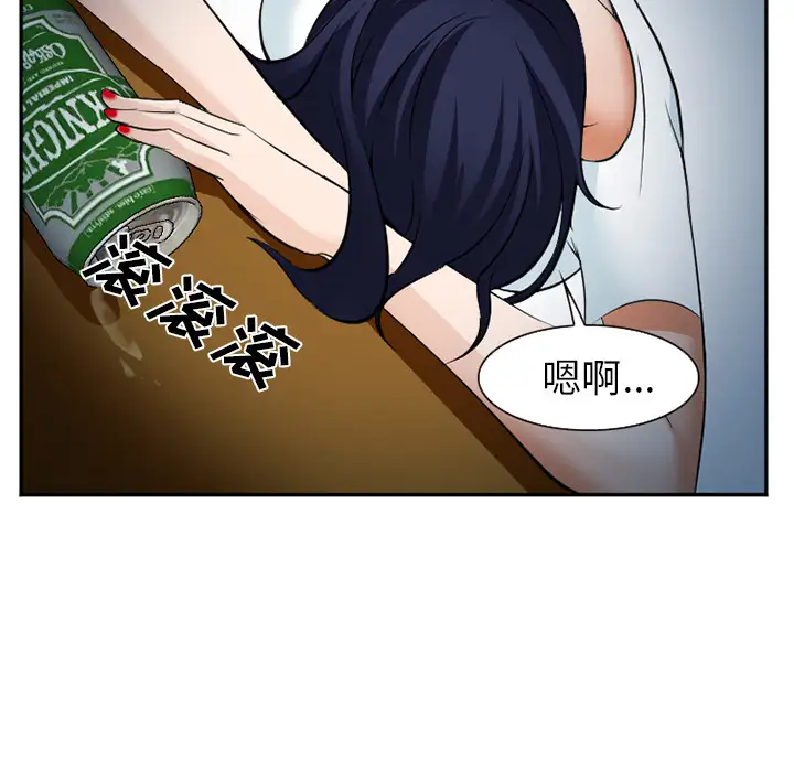 爱情契约第36话