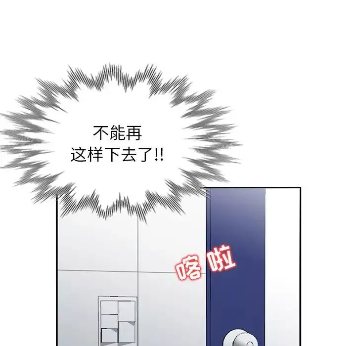 寄生姐妹第19話