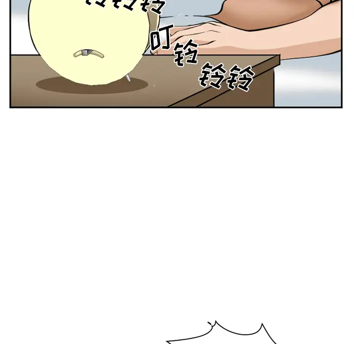 爱情契约第36话