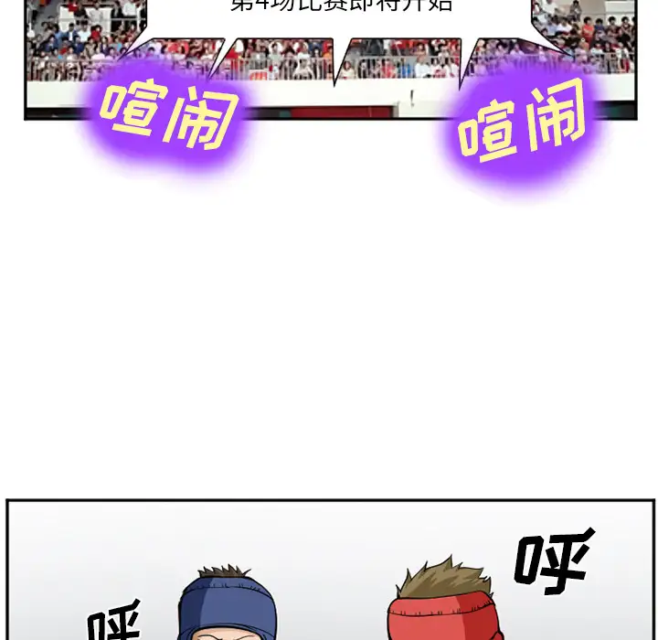 爱情契约第36话