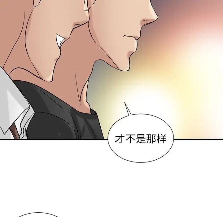 寄生姐妹第19话