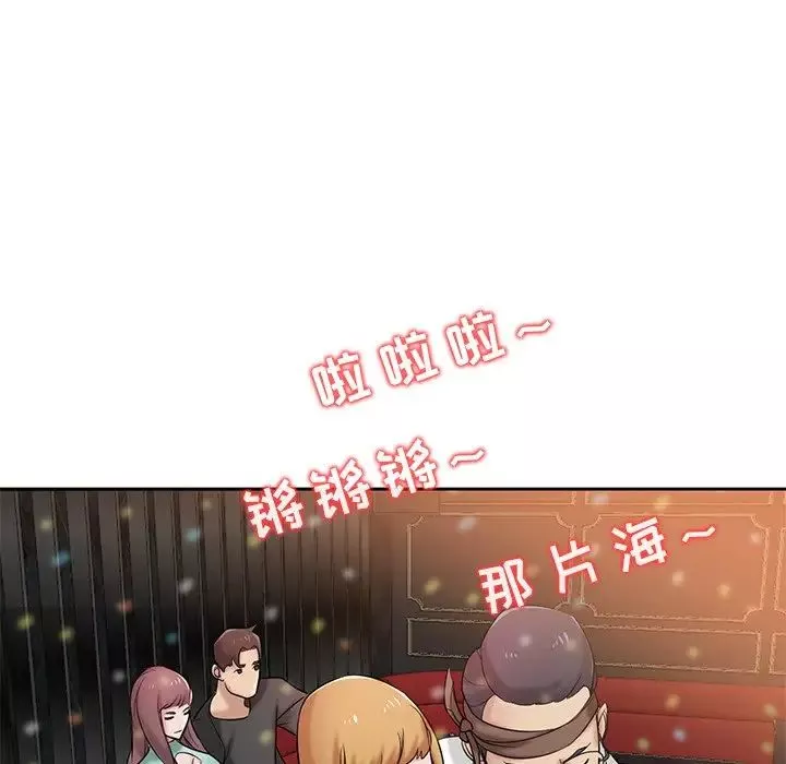 寄生姐妹第19話