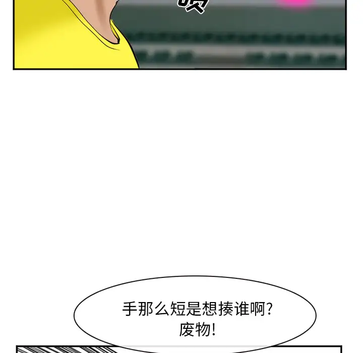 爱情契约第36话