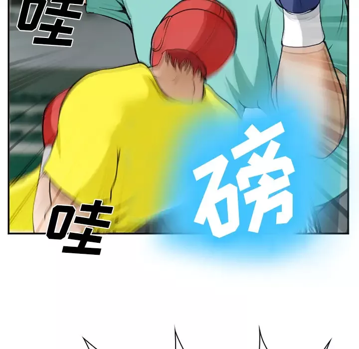 爱情契约第36话