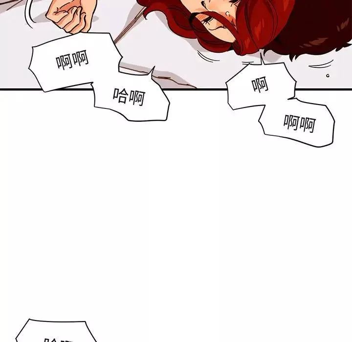 闖入我們家的H先生第45話