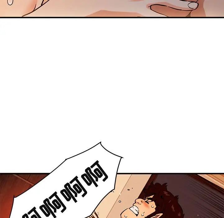 闖入我們家的H先生第45話