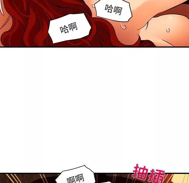 闖入我們家的H先生第45話