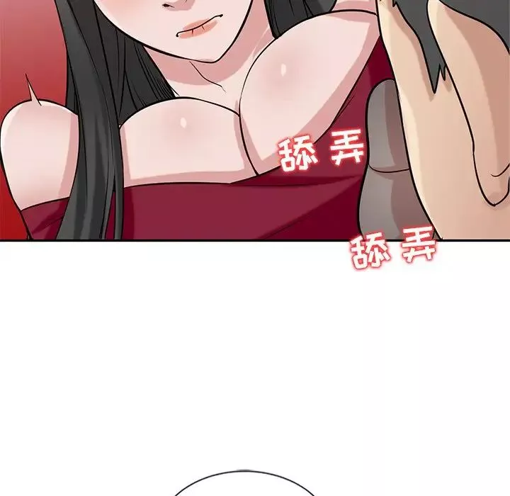 寄生姐妹第20話
