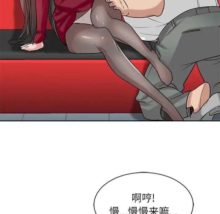 寄生姐妹第20话