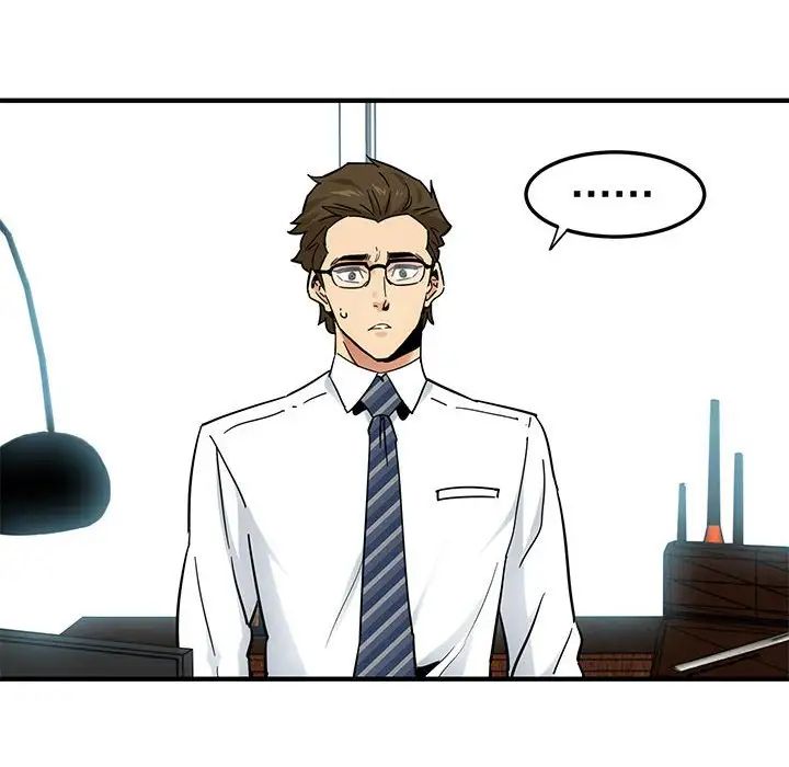 闖入我們家的H先生第46話