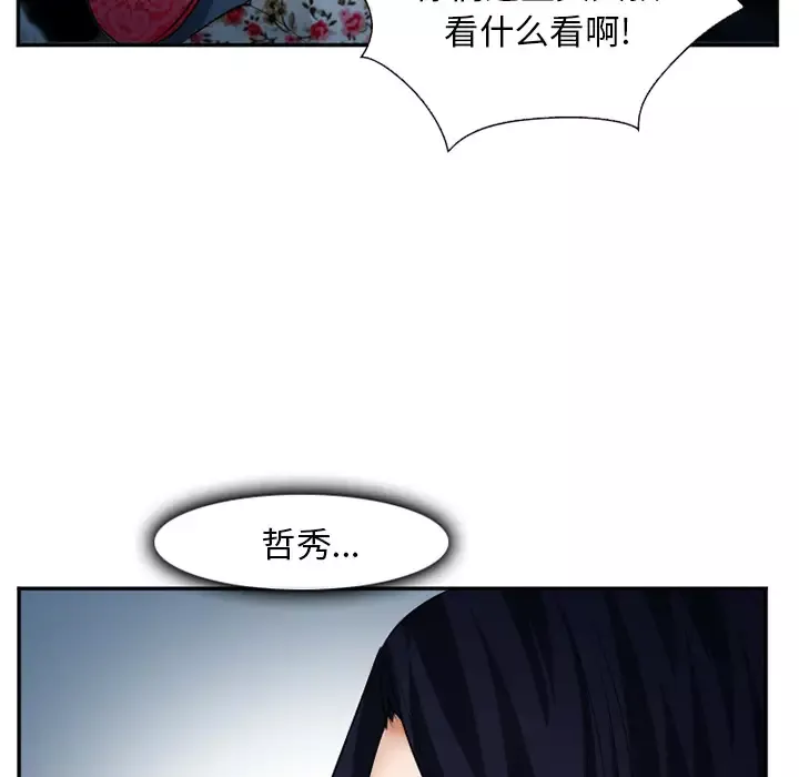 爱情契约第37话