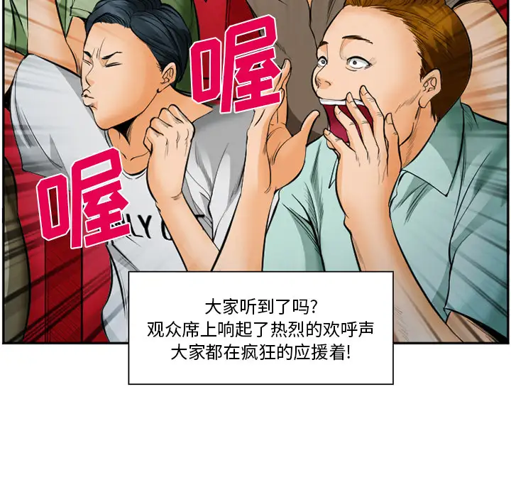 爱情契约第37话