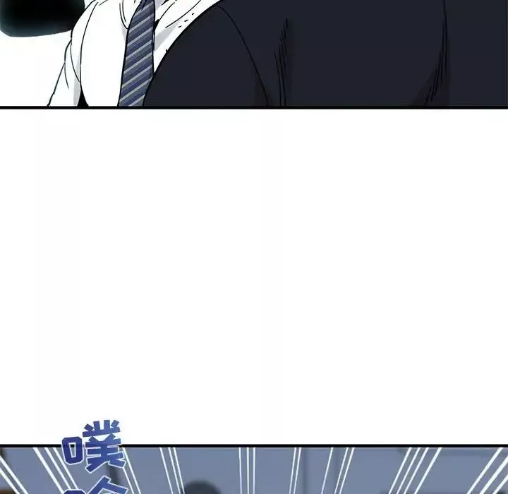 闖入我們家的H先生第46話