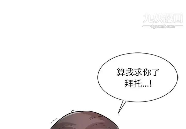 寄生姐妹第21話